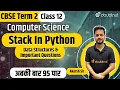 CBSE Term 2 Class 12 Computer Science Stack In Python Data Structures Important Questions