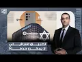Download Lagu أسامة جاويش: تحقيق صادم يكشف وجود تطبيق إسرائيلـ ـ ـي على هواتف سامسونج لا يمكن حذفه!!