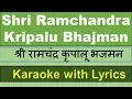 Download Lagu Shree Ramchandra Kripalu Bhajman  KARAOKE with Scrolling Lyrics Hindi \u0026 English  -  Shri Ram Bhajan