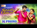 Download Lagu Geetha Giyaradhu Ratha Rayaradhu Dj Song | Promo |  Pooja Nageshwar | Karthik Reddy | Dr Folk