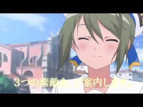 ARIA The AVVENIRE 本予告