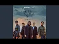 Download Lagu 물들어간다
