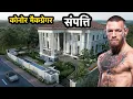 The Massive Net Worth of Conor McGregor Conor McGregor Net Worth