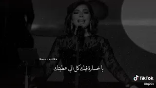 يكفي اني جيتك بليل وخذيتك  من قسى وقتك وصار القلب بيتك  وكم سقيتك من سمائي ومن حناني    دندنها