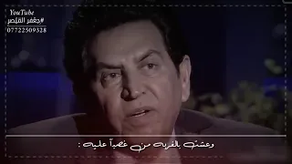 يادنيا انتي الحرمتيني من اهلي كريم العراقي 