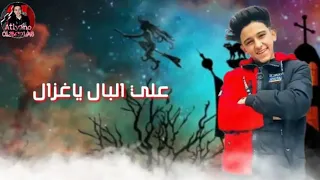 حاله واتس زي البيسه منوايزا لي عصام صاصا وسامر المدني 