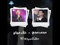 Fi Nas (Live)