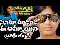 Download Lagu Nirudhyogi Episode -01 @ super hit telugu web series 2022 #BBREDDY# nirudhyogi