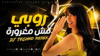 روبي   مش مغرورة  ريمكس تكنو دي جي حماسي                                                   دندنها