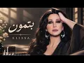 Elissa - Betmoun Official Music Video / إليسا - بتمون