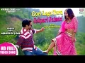 Download Lagu GORI LAGA TARU JALPARI JAISAN | DINESH LAL YADAV, NEETA DHUNGANA |NEEL KAMAL SINGH | FULL VIDEO SONG