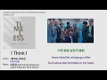 Download Lagu Super Junior - I think I Lyrics【Eng/Han/Rom】[Timeless] 9th Album Repackage
