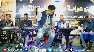 عصمت بكري قصرت في حق نفسي ساي جديد 2022  عصمت بكري قصرت في حق نفسي ساي جديد 2022