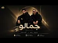 DJ KAF – Adam | Jamalo (Remix) | آدم – جمالو 