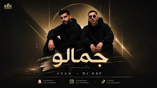                                  آدم   جمالو  دندنها