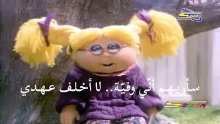 آه   كم كنت غبية   رشا رزق دندنها
