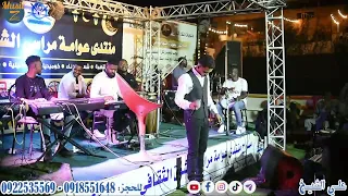 علي الشيخ ماقالو عليك حنين منتدى مراسي الشوق 2022 