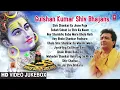 Gulshan Kumar Shiv Bhajans, Top 10 Best Shiv Bhajans By Gulshan Kumar I Full Video Songs Juke Box