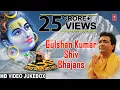 Download Lagu Gulshan Kumar Shiv Bhajans, Top 10 Best Shiv Bhajans By Gulshan Kumar I Full Songs Juke Box