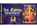 Download Lagu SRI LALITHA SAHASRANAMA STOTRAM BY T. S. RANGANATHAN ( FULL SONG )