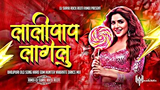 lollypop lagelu bhojpuri old song pawan singh remix hunter vaibrate mix dj suraj rock reoti 
