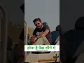 Download Lagu mujra song Rohit Sharma new short video#rohitsharma #mujrasong