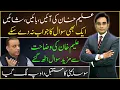 Download Lagu Aleem Khan could not respond to the allegations on him | Asad Ullah Khan