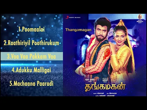 Download MP3 Thanga Magan - Jukebox | Rajinikanth, Poornima | Old Tamil Movie Songs | Ilaiyaraaja