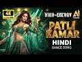 Download Lagu Patli Kamar 🔥 Hindi | Wild Bollywood Dance Anthem 2025