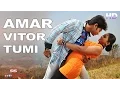 Download Lagu Amar Vitor Tumi | Prem Prem Paglami | HD Video Song | Bappy \u0026 Achol | SIS Media.