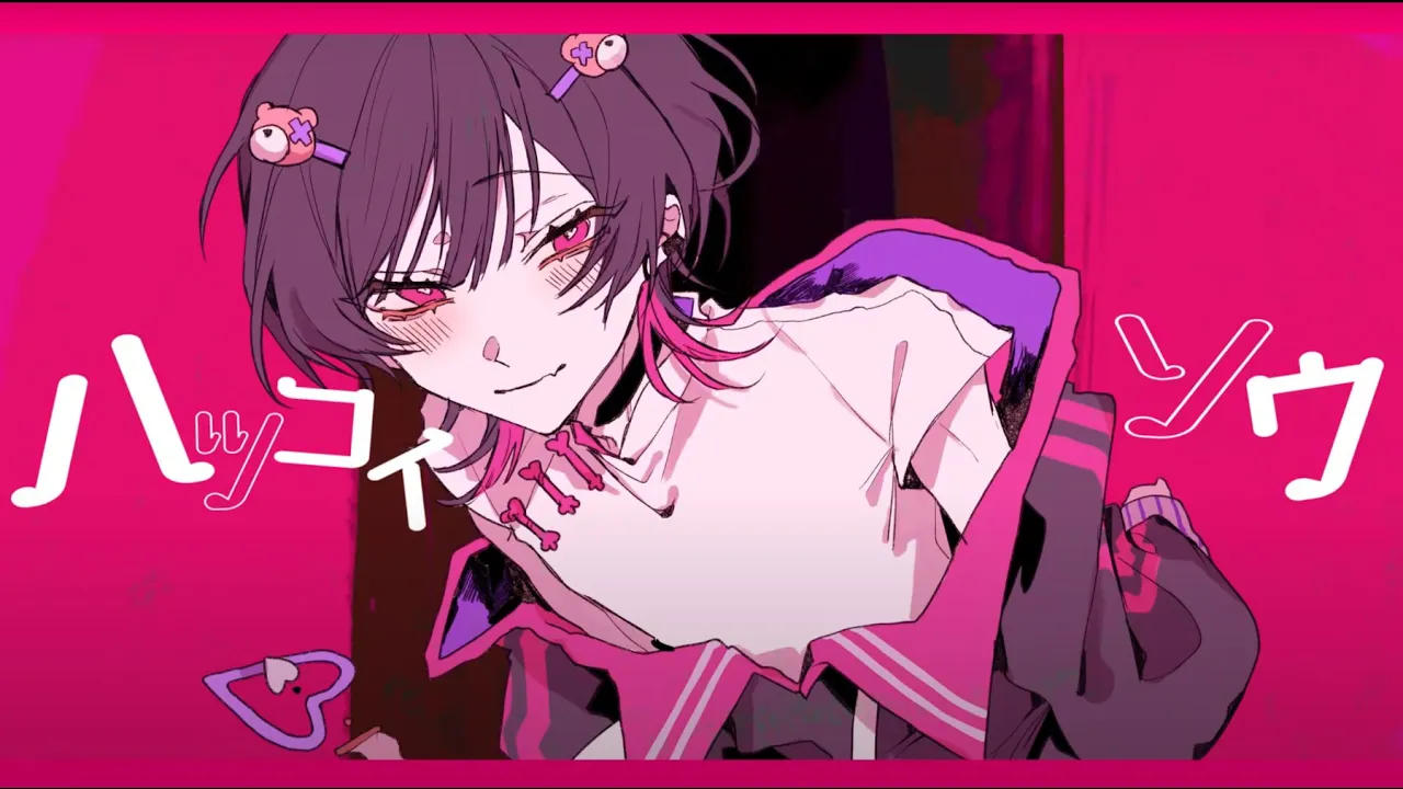 [Yandere] Grande sélection de chansons d’amour Vocaloid qui donnent des frissons