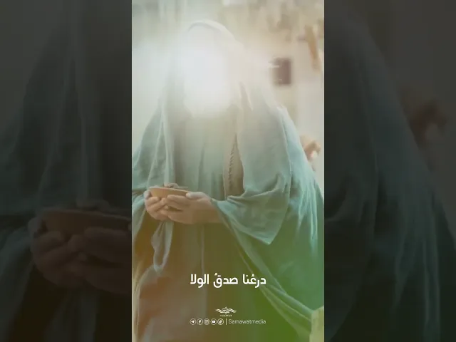 ⁣متباركين بعيد الغدير الأغر | عمل 