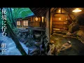 An Affordable Japanese Inn with an In-Room Hot Spring Kurokawa Onsen Kumamoto