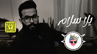 ريمكس يلا سلام محمد سليم Dj Feezo  ريمكس يلا سلام محمد سليم Dj Feezo