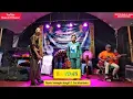 Download Lagu OM LEPSO //KANDAS // kuntet mangku langit \u0026 Eva kharisma