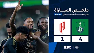 ملخص مباراة الأهلي       القادسية   الجولة        من دوري روشن السعودي للمحترفين           دندنها