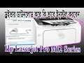 Hp laser jet pro Printer Driver download and full install