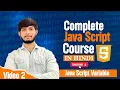 What Are Variables in JavaScript Beginner s Guides Variables in JS in One Shot
