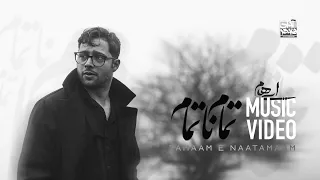                                               ایهام   تمام نا تمام   دندنها