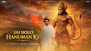 Jai Bolo Hanuman Ki - Panna Gill | Lakhbir Singh Lakha | Jai Shri Ram | Hanuman Jayanti
