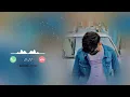 Lagu anxmus music agantuk ringtone 💔 2025 sad ringtone |love sad ringtone|instagram trending sad song