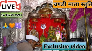 chandi mata ki stuti navratri bhajan latest machail mata bhajan aarti