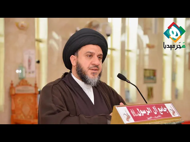 ⁣تأكيد الإسلام على النظافة الشمولية المطلقة في أبعادها المادية والمعنوية | سماحة السيد هاشـم السـلمان