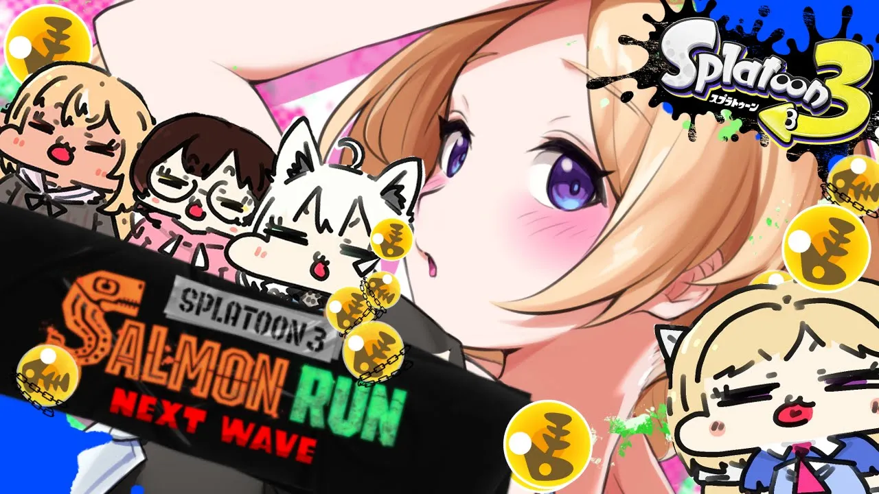 【Splatoon3/スプラトゥーン3】クマフェス！クマフェス！#ホロスプラ部 【ホロライブ/アキ・ローゼンタール】