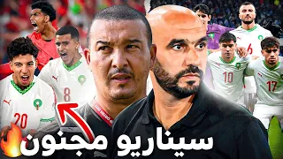 مقطع مشوق عن التأهل المثير لمنتخب باها ما هذا المستوى يا وليد مقارنة مع نيجيريا 