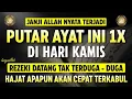 Download Lagu PUTAR DZIKIR INI❗Dzikir Mustajab Pembuka Pintu Rezeki, InsyaAllah Rezekimu Mengalir Deras