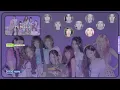 TWICE (트와이스) ~ HI HELLO ~ Line Distribution