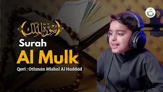 beautiful recitation of quran surah al mulk by othman mishal al haddad bacaan merdu surah al mulk