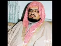 Download Lagu SURAH AL FATH ( THE VICTOR)ALI JABER _ QURAN RÉCITATION