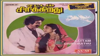 malare malare unakkindru sattam sirikkirathu tamil song